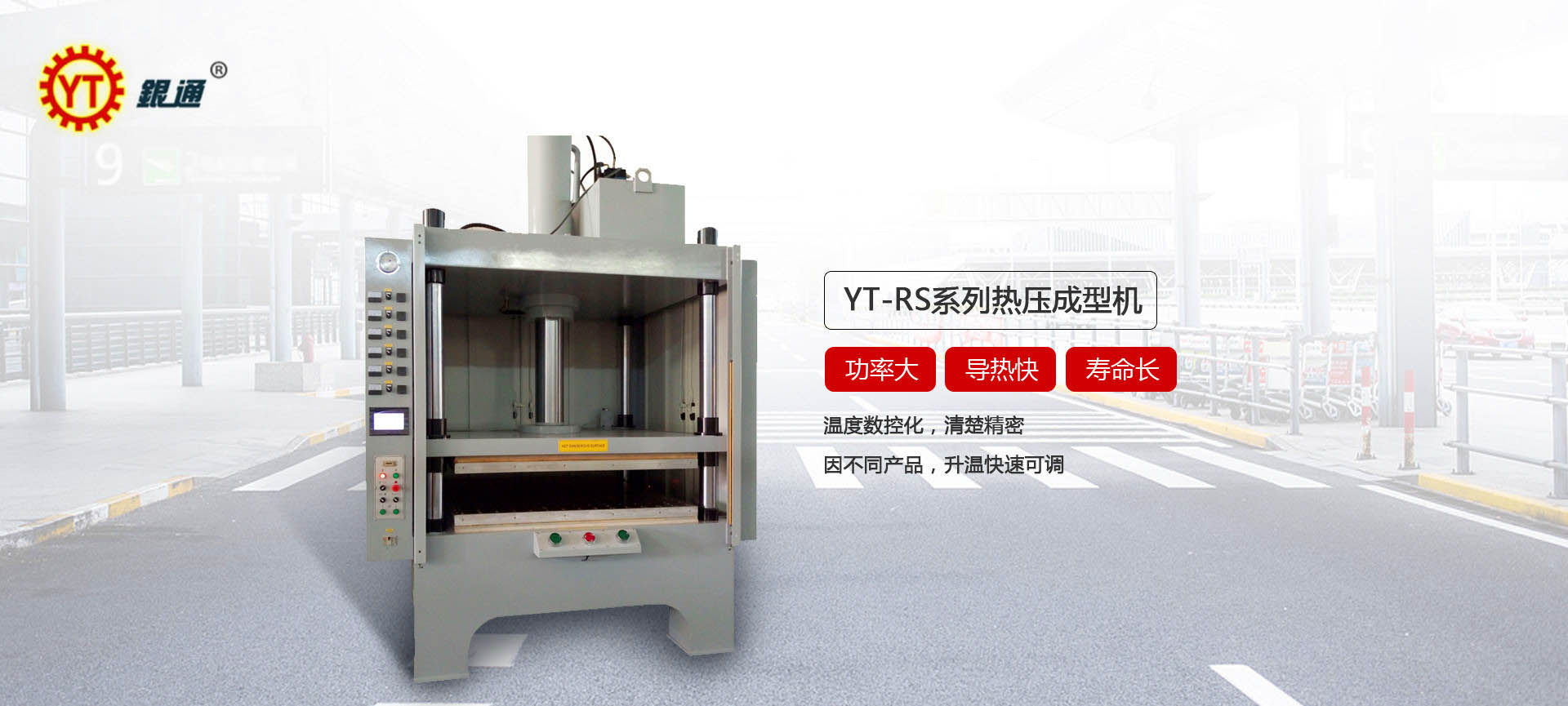 22型液壓機(jī)多少錢