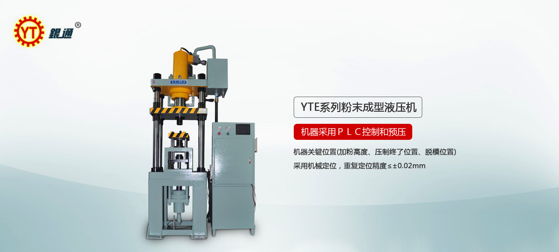 福建雙柱液壓機(jī)利潤(rùn)有多少