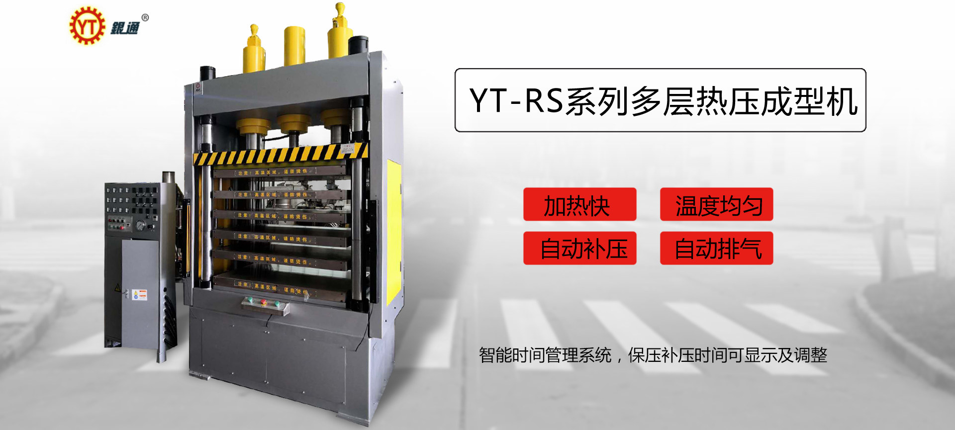 20噸液壓機(jī)多少錢一臺(tái)